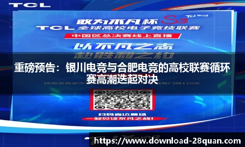 28圈官方网站