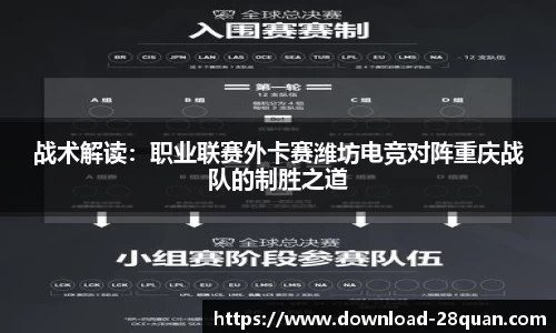 28圈