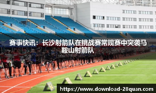 28圈官方网站