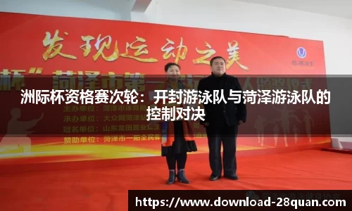 28圈官网