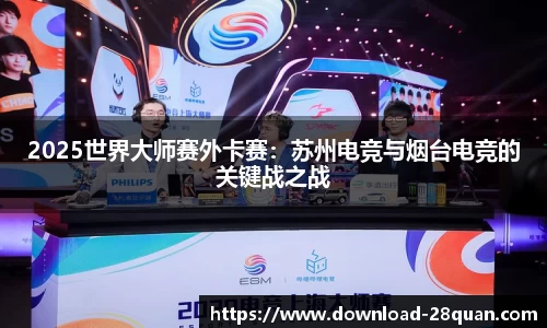 28圈官网