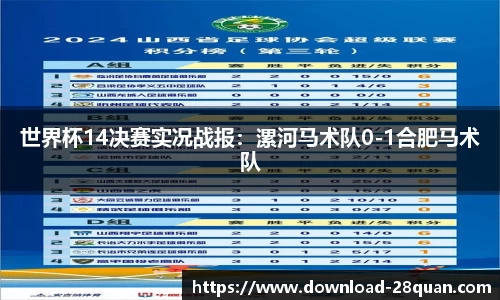28圈官方网站