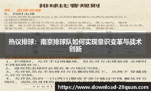 28圈官方网站