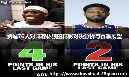 28圈官网